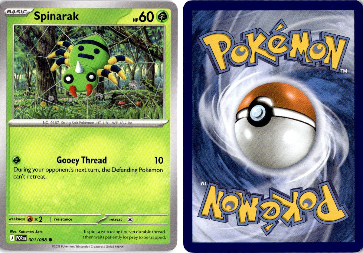 Front + Back scan | Lightly Played / English / Normal