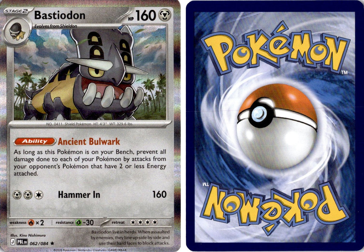 Front + Back scan | Near Mint / English / Holofoil