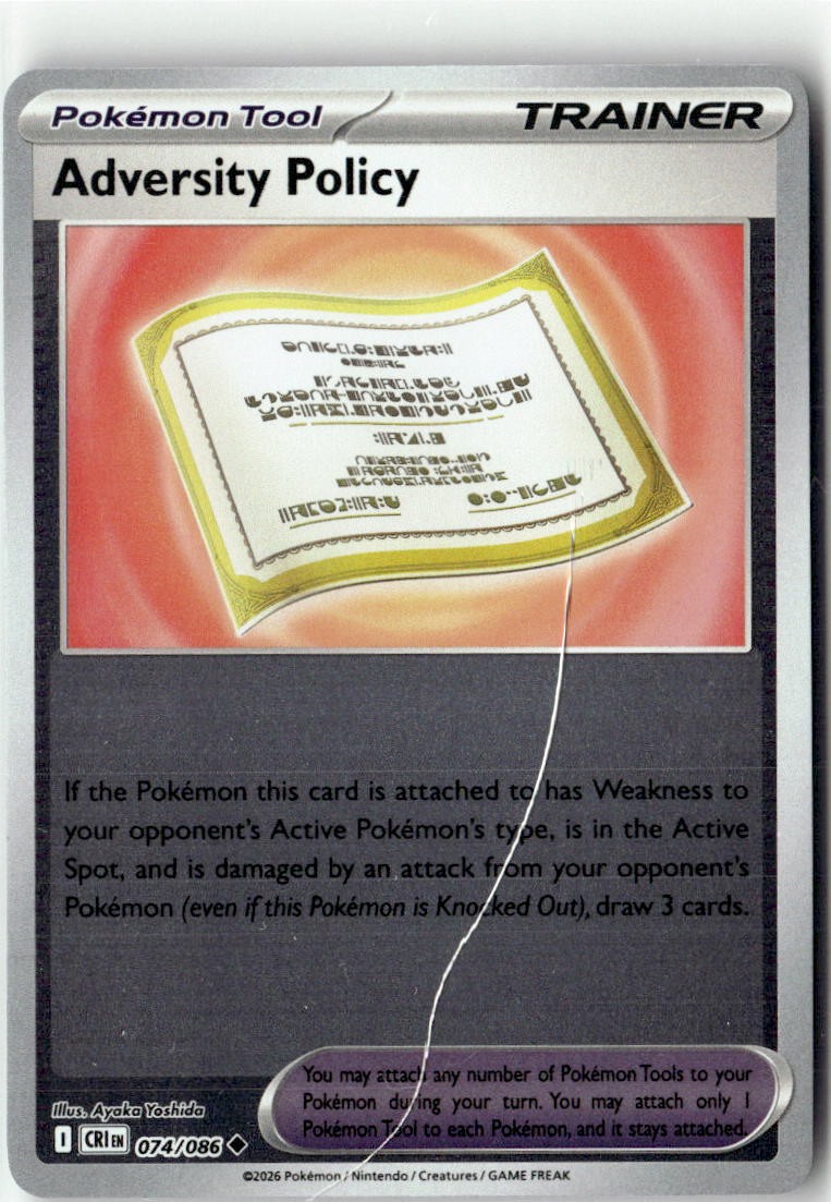 Adversity Policy