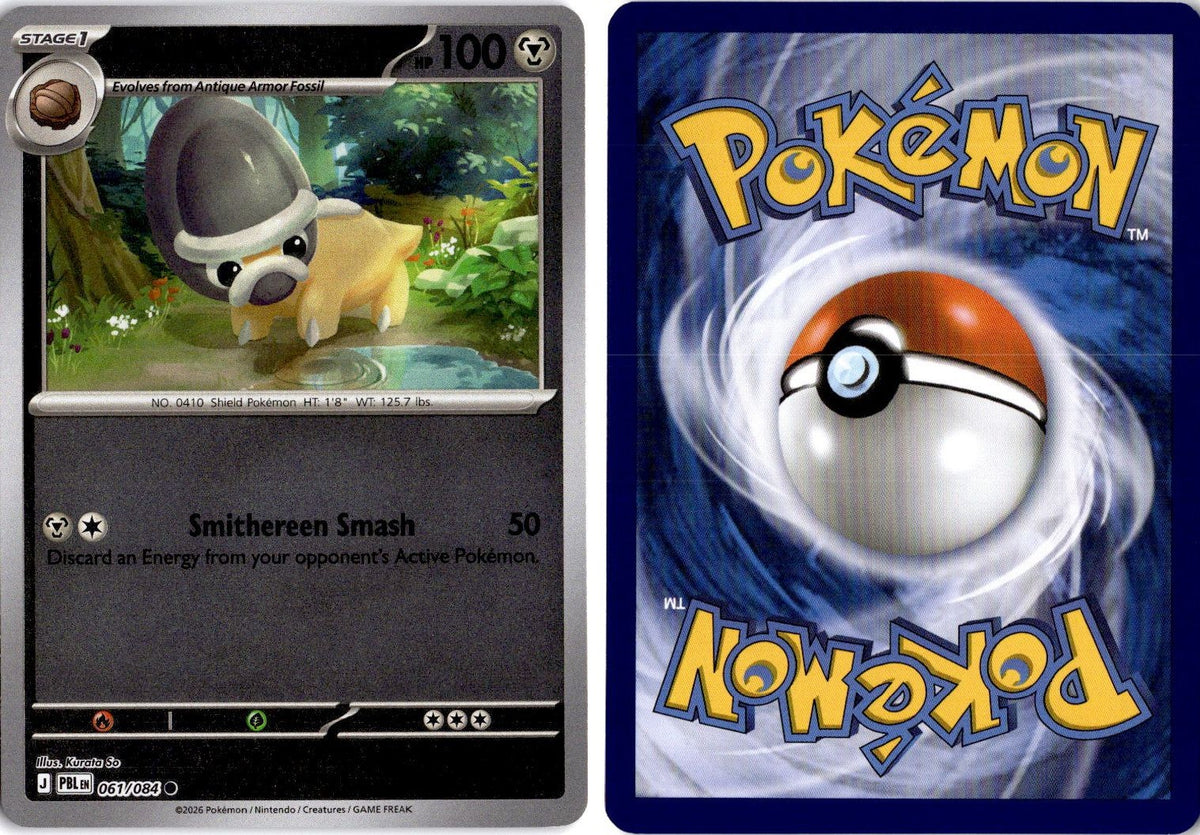 Front + Back scan | Near Mint / English / Reverse Holofoil