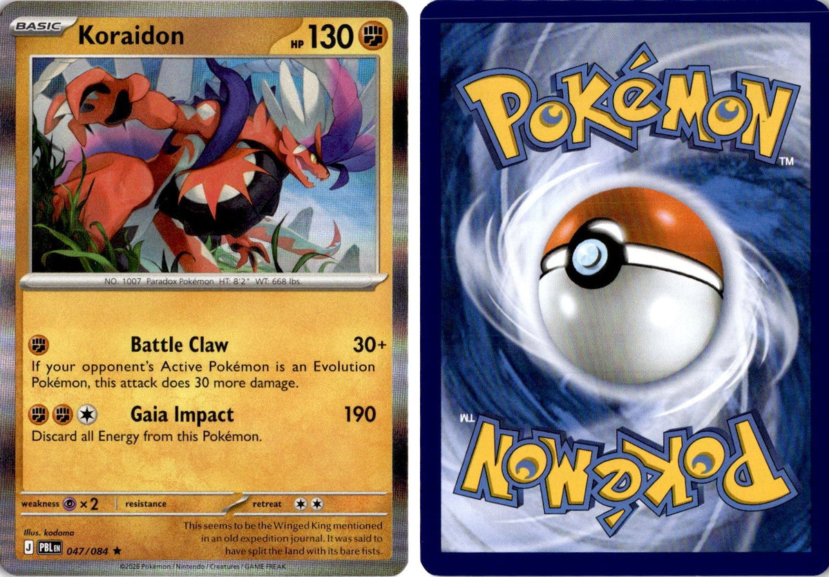Front + Back scan | Near Mint / English / Holofoil