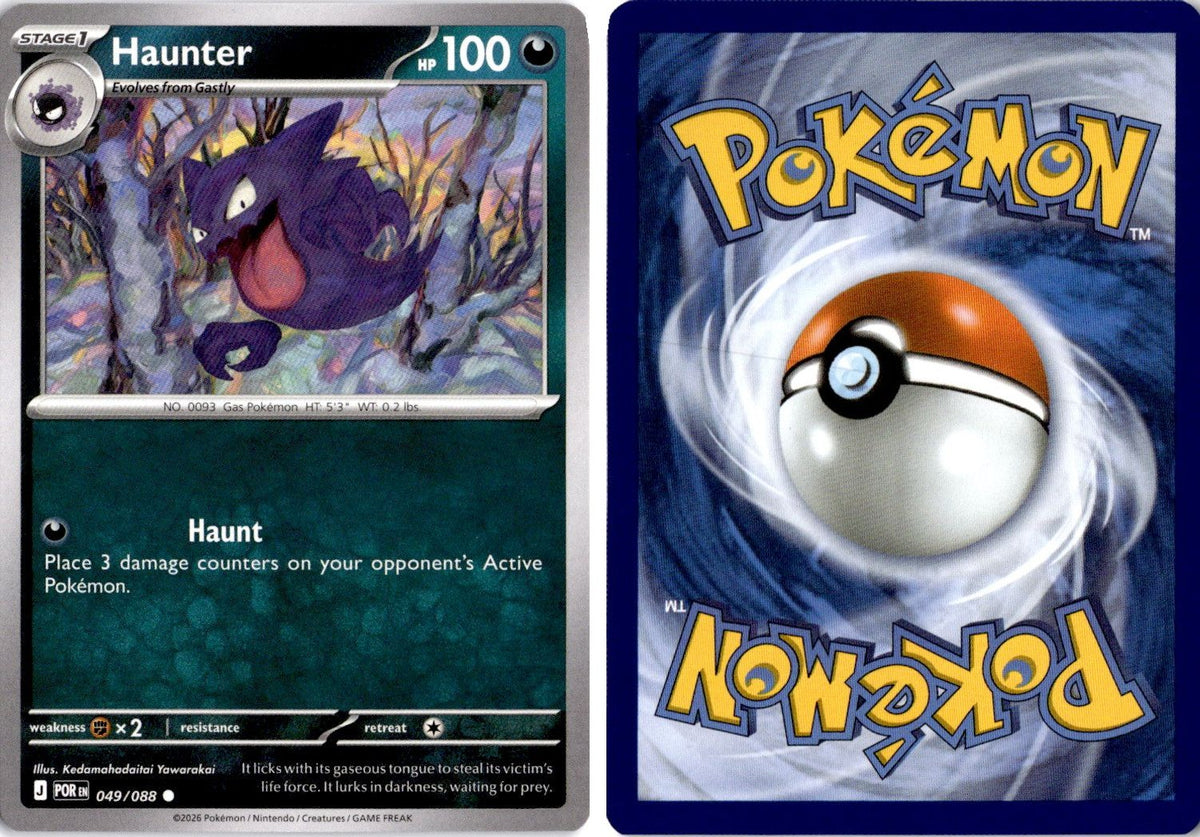 Front + Back scan | Near Mint / English / Normal