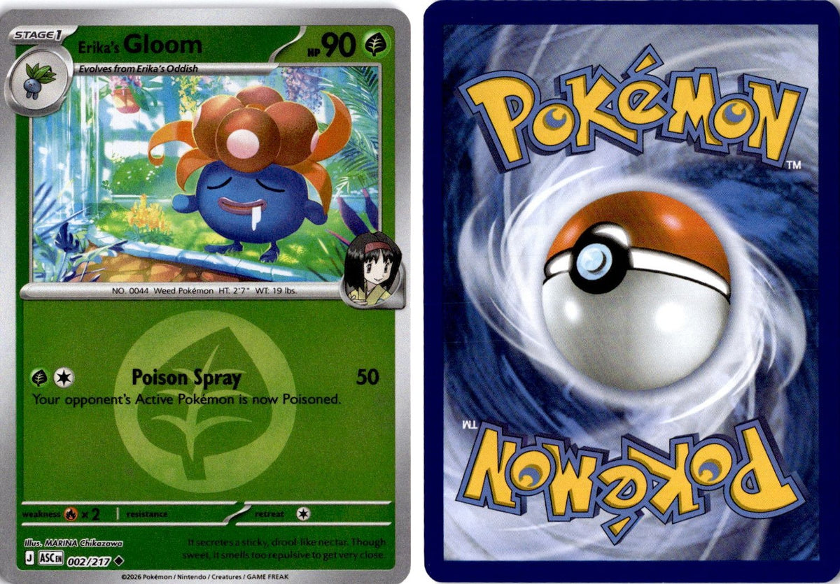 Front + Back scan | Near Mint / English / Reverse Holofoil