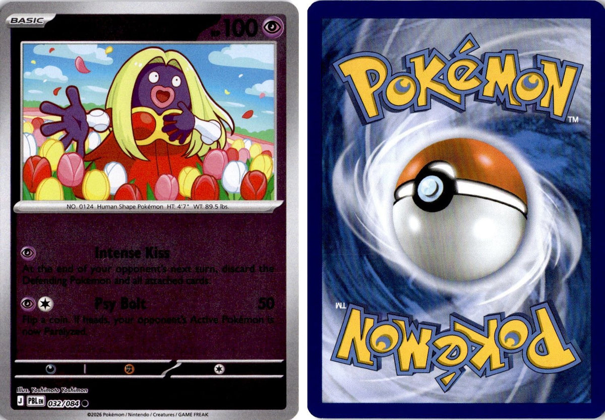 Front + Back scan | Near Mint / English / Reverse Holofoil