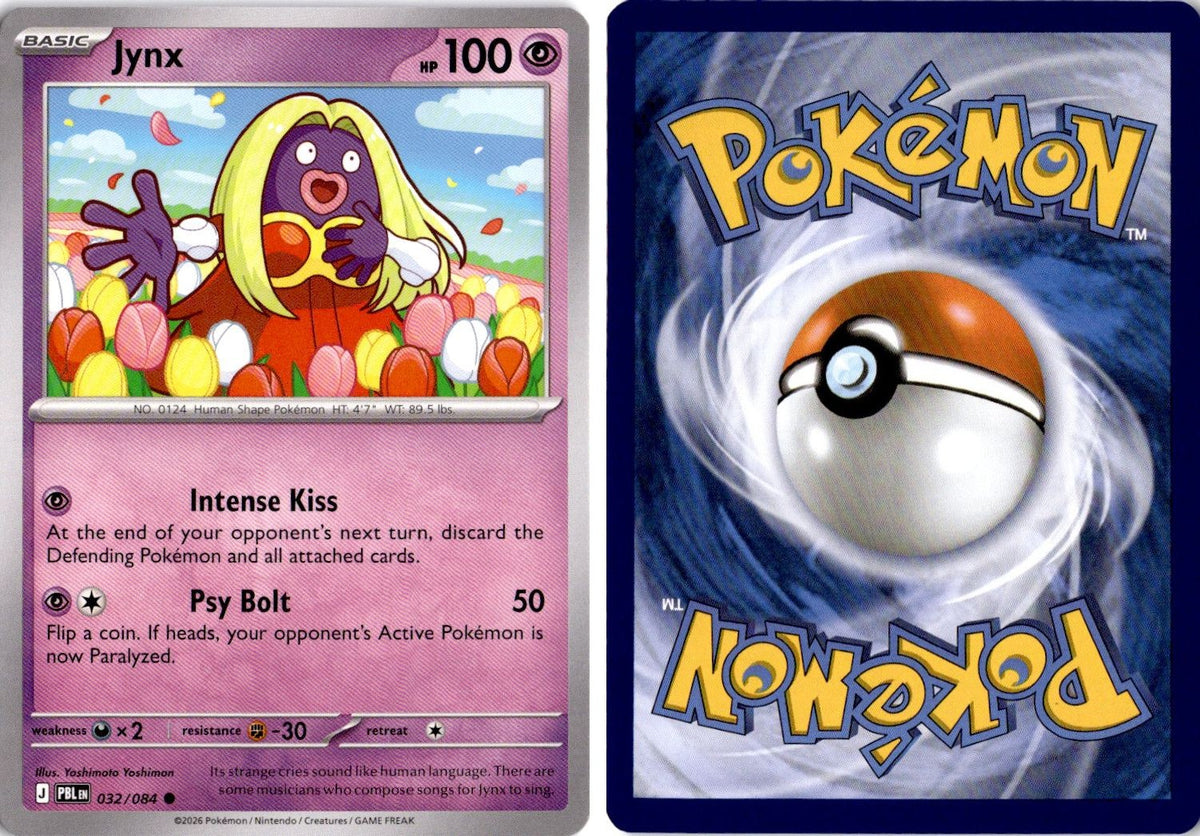 Front + Back scan | Lightly Played / English / Normal