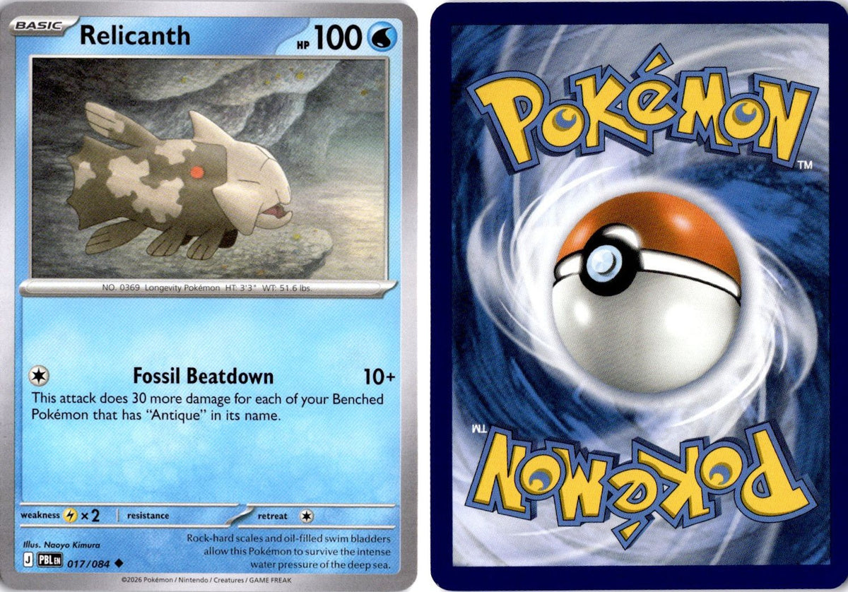 Front + Back scan | Lightly Played / English / Normal