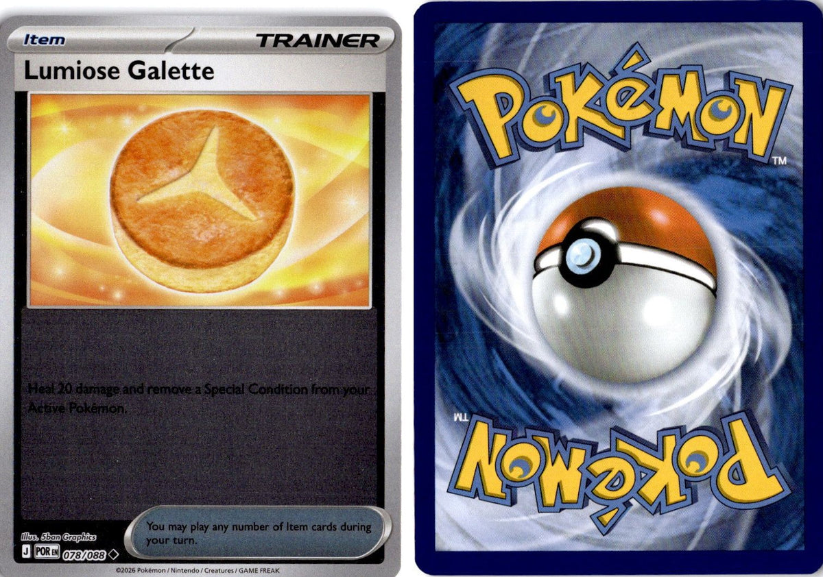 Front + Back scan | Near Mint / English / Reverse Holofoil