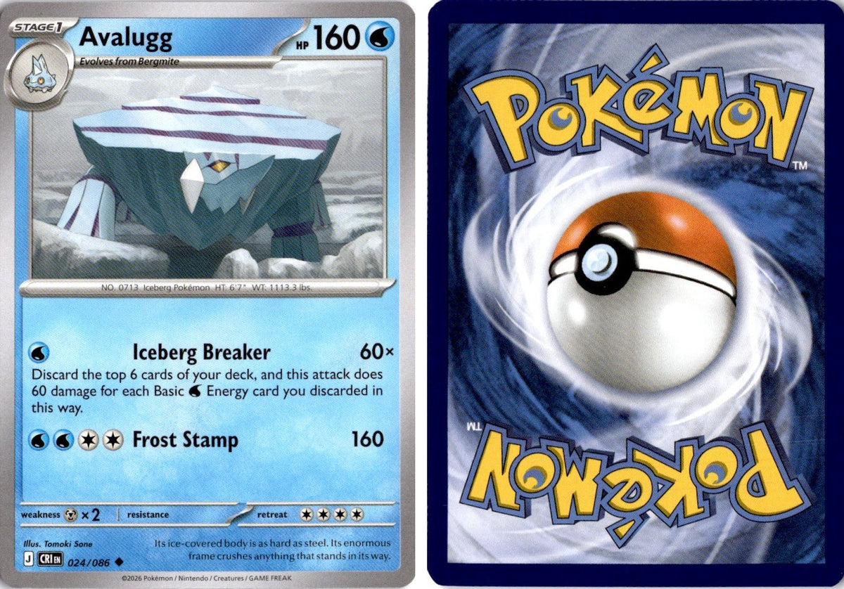 Front + Back scan | Near Mint / English / Normal
