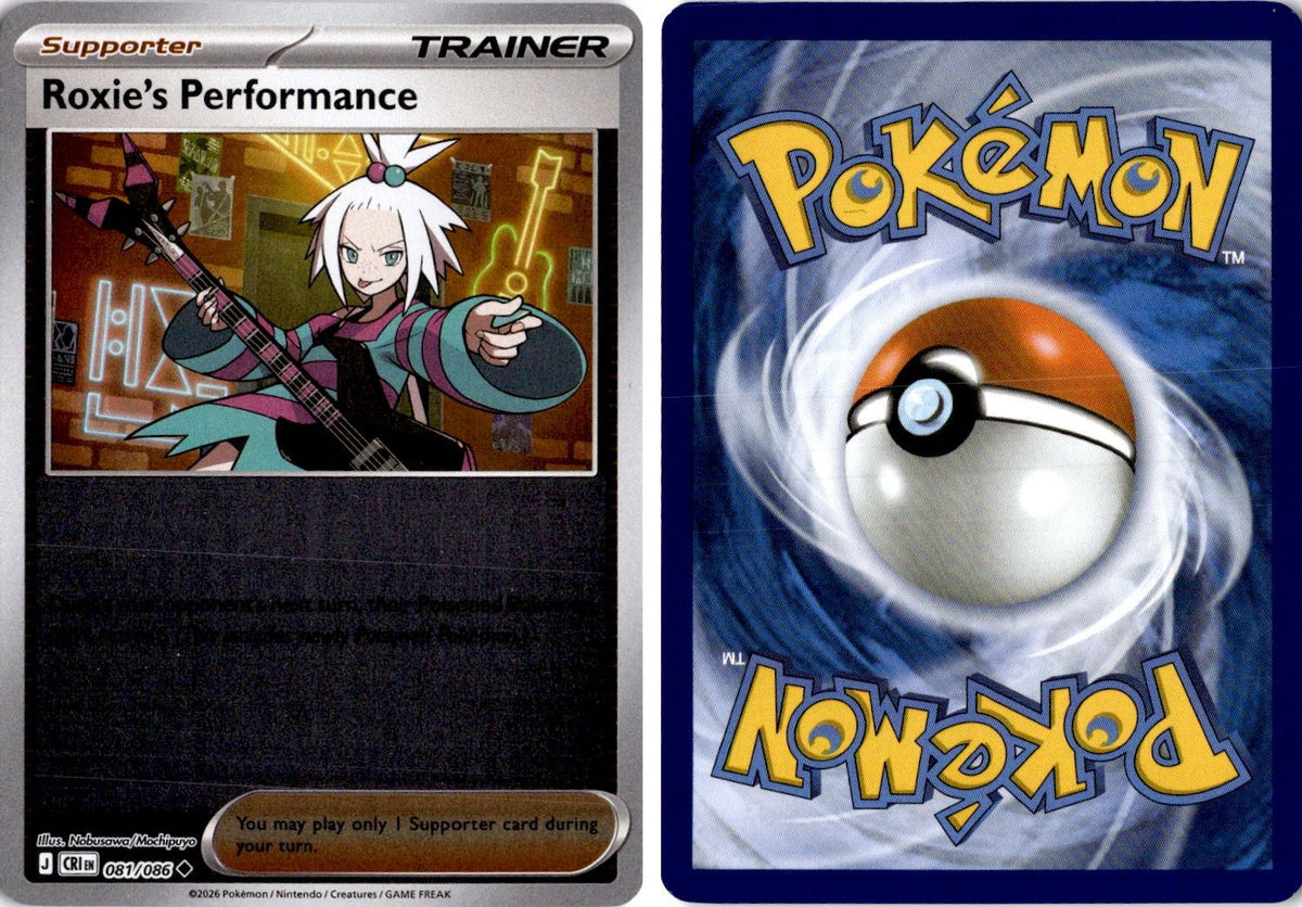 Front + Back scan | Near Mint / English / Reverse Holofoil