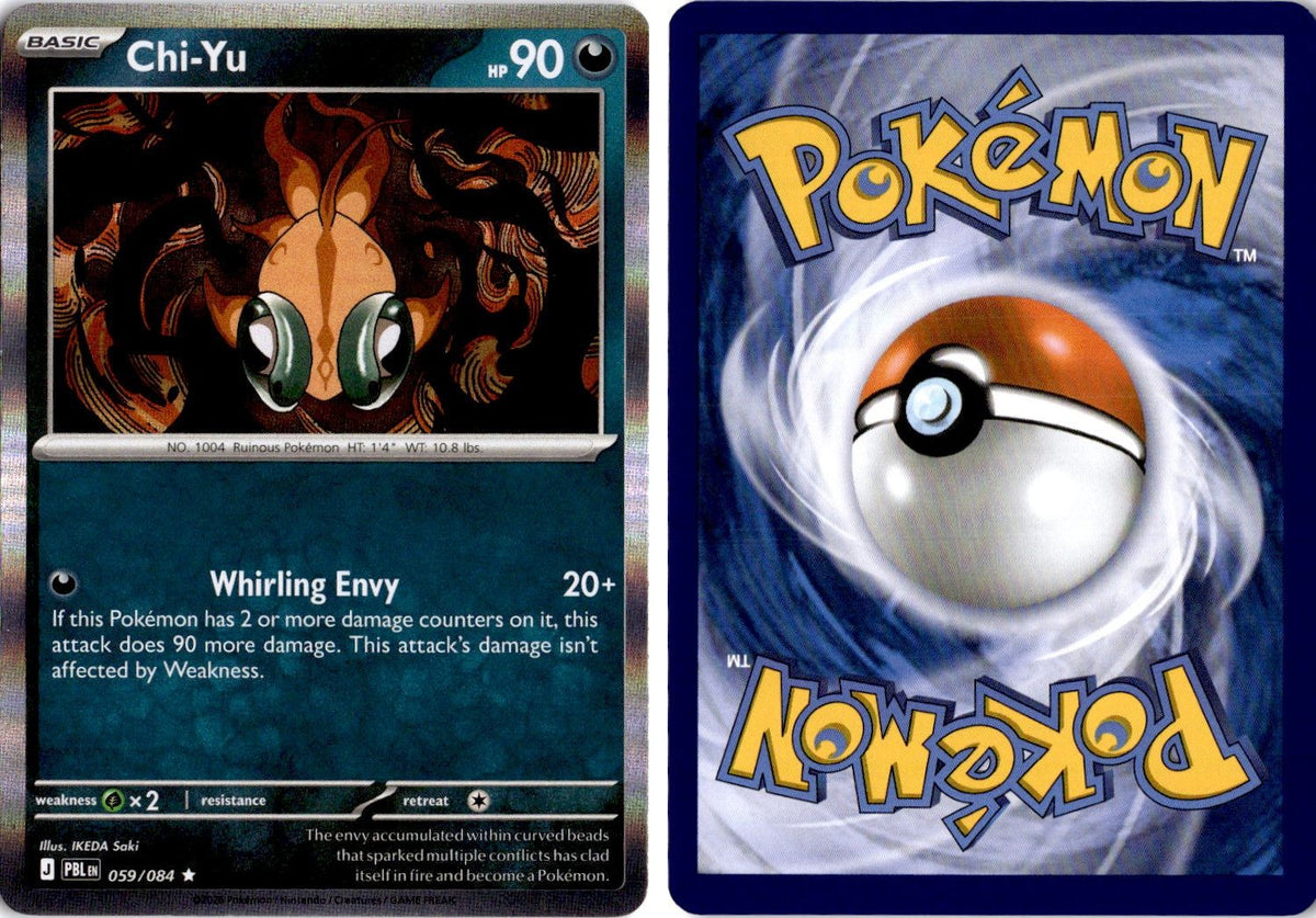 Front + Back scan | Near Mint / English / Holofoil
