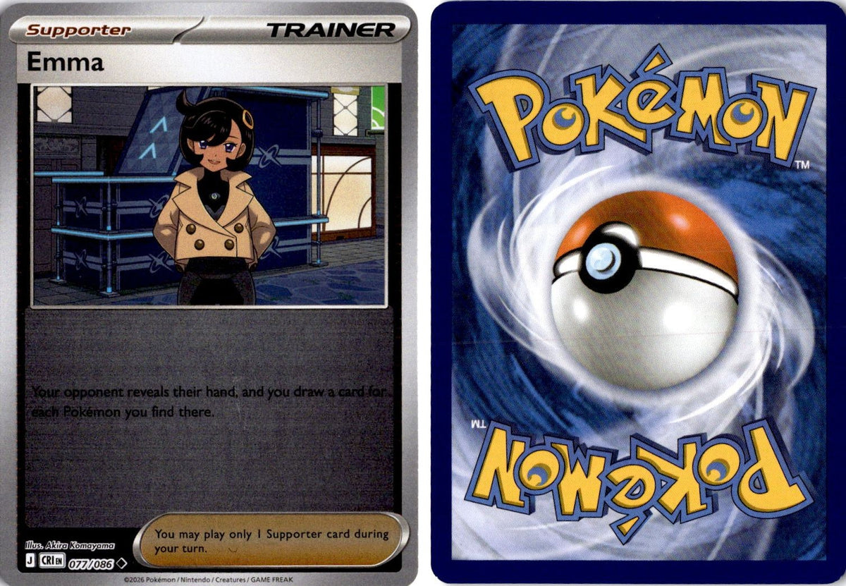 Front + Back scan | Near Mint / English / Reverse Holofoil