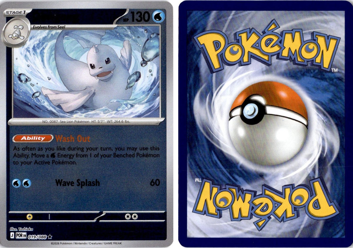 Front + Back scan | Near Mint / English / Reverse Holofoil