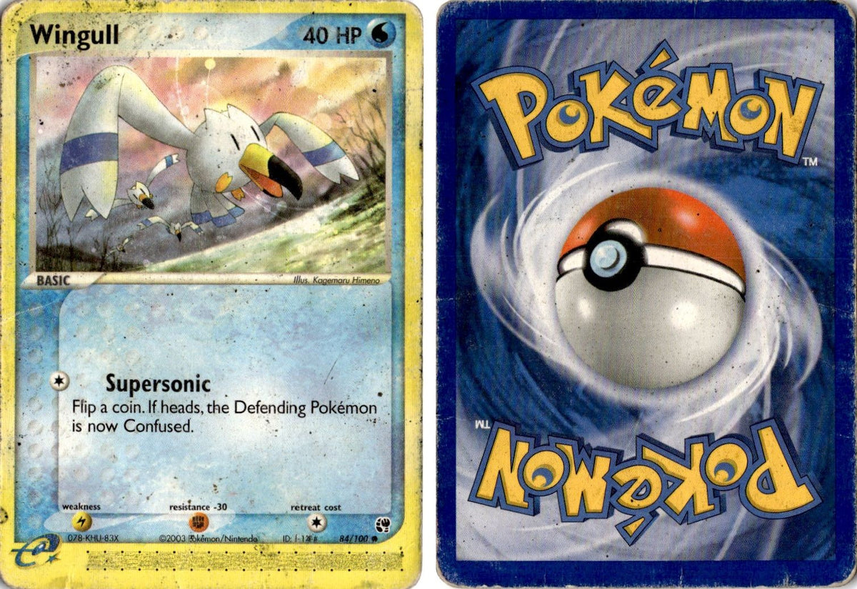 Front + Back scan | Heavily Played / English / Normal