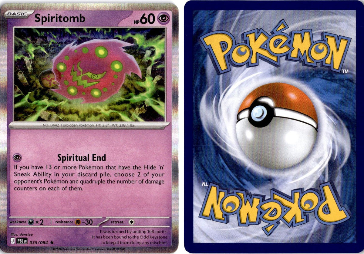 Front + Back scan | Near Mint / English / Holofoil